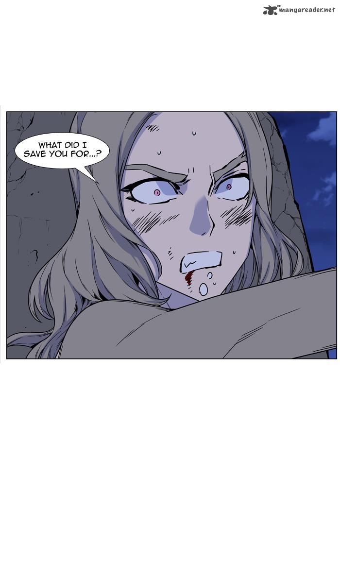 Noblesse 457 38