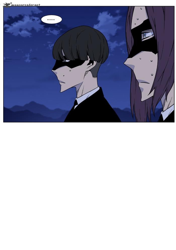 Noblesse 457 39