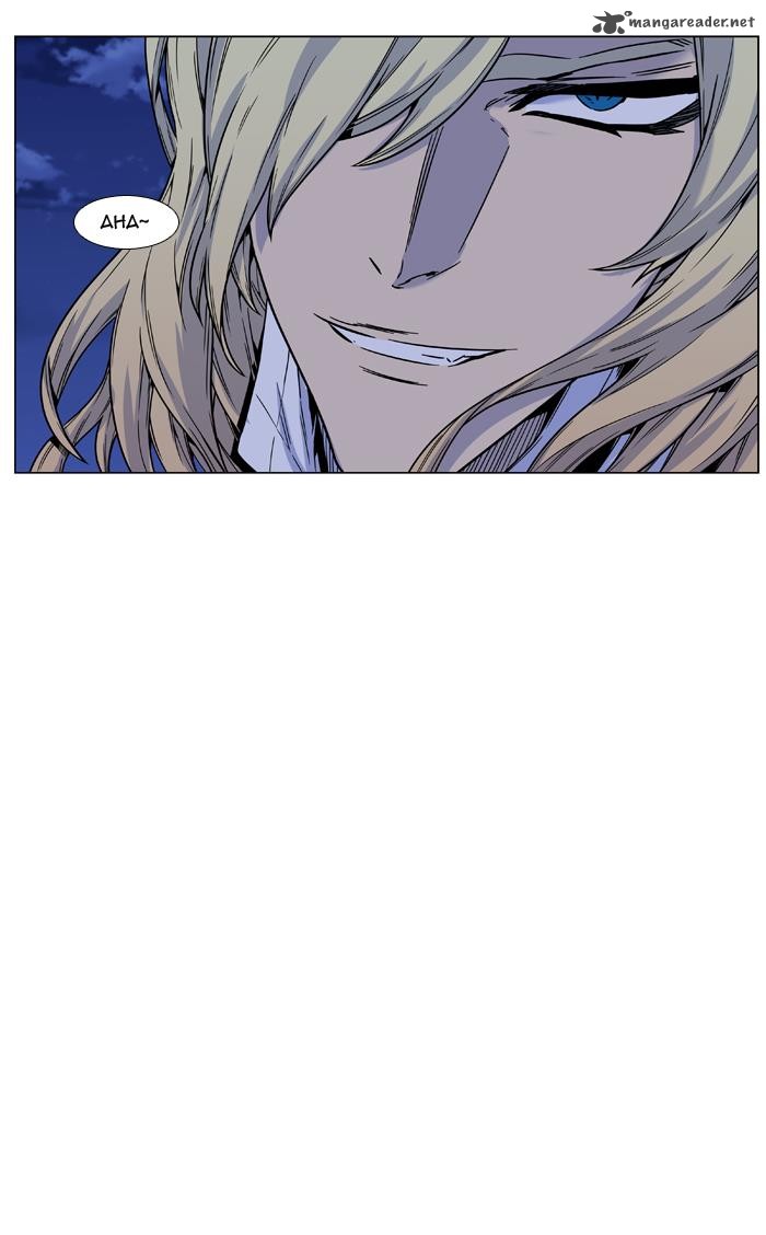 Noblesse 457 43