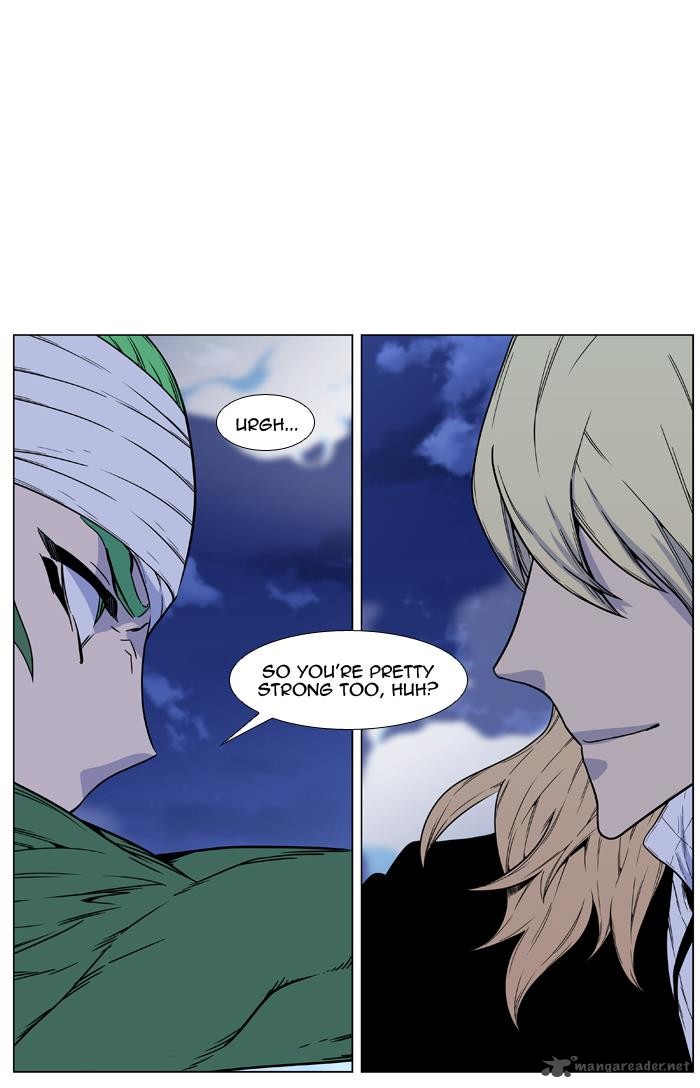 Noblesse 457 49
