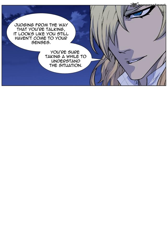 Noblesse 458 19
