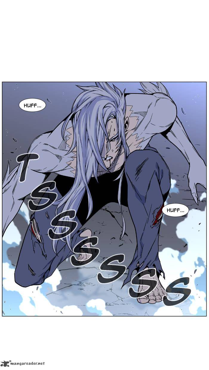 Noblesse 459 11