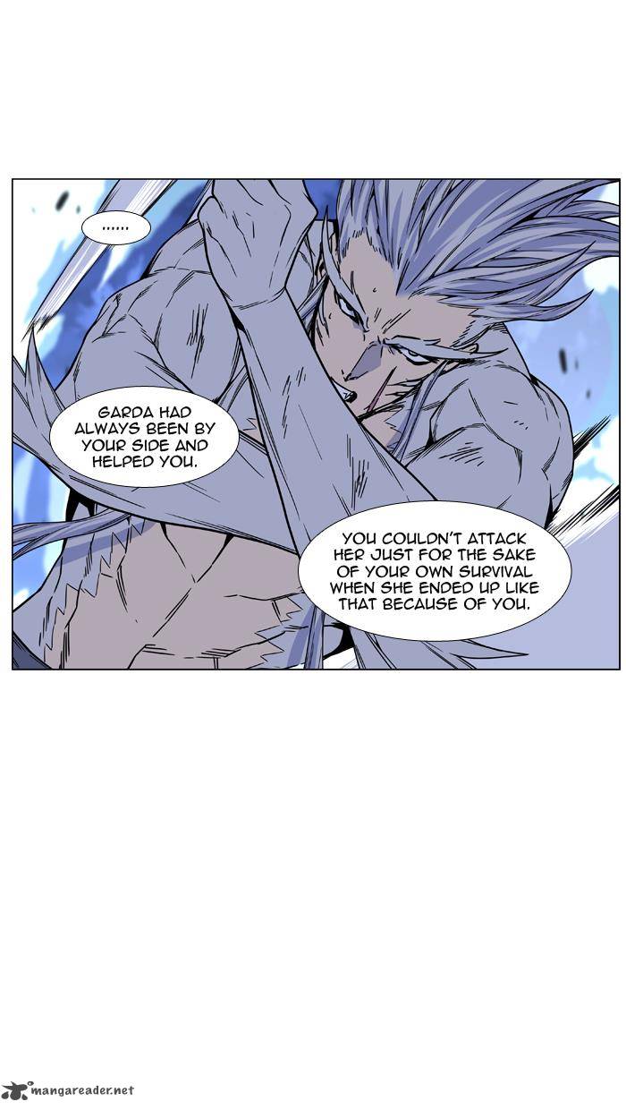 Noblesse 459 22