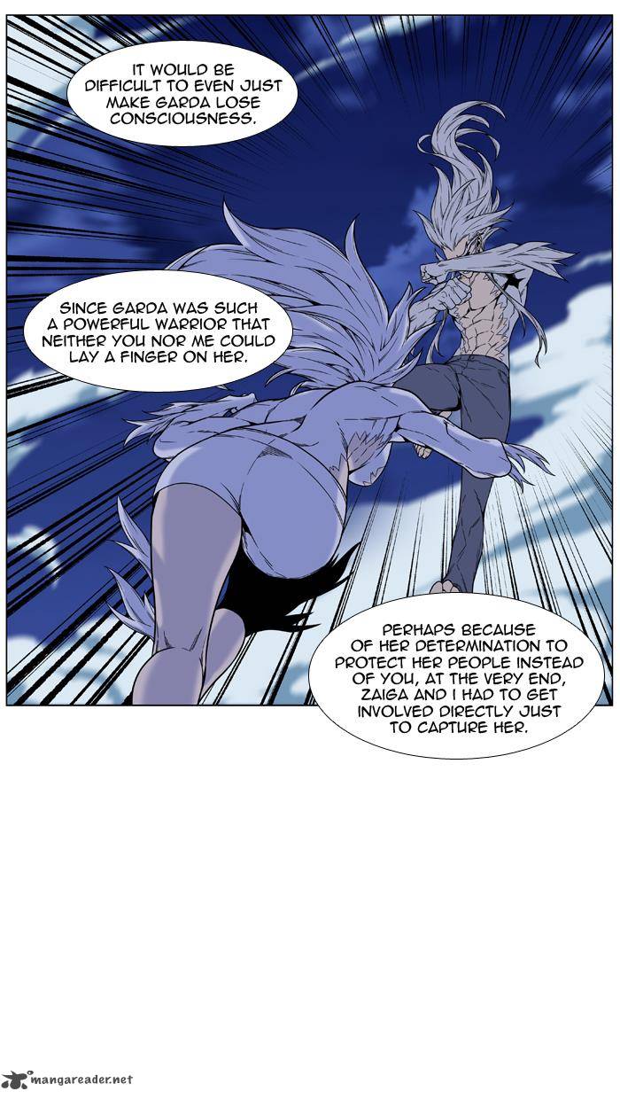 Noblesse 459 25