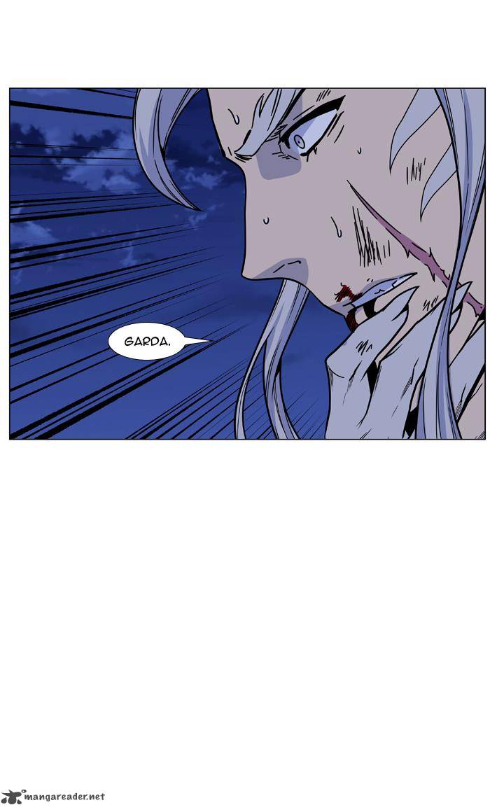 Noblesse 459 33