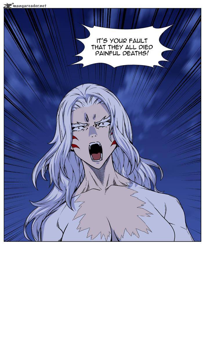 Noblesse 459 34