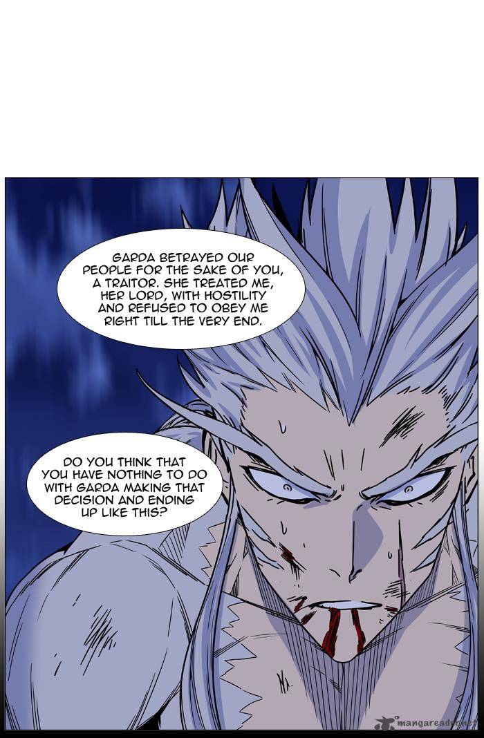 Noblesse 459 37