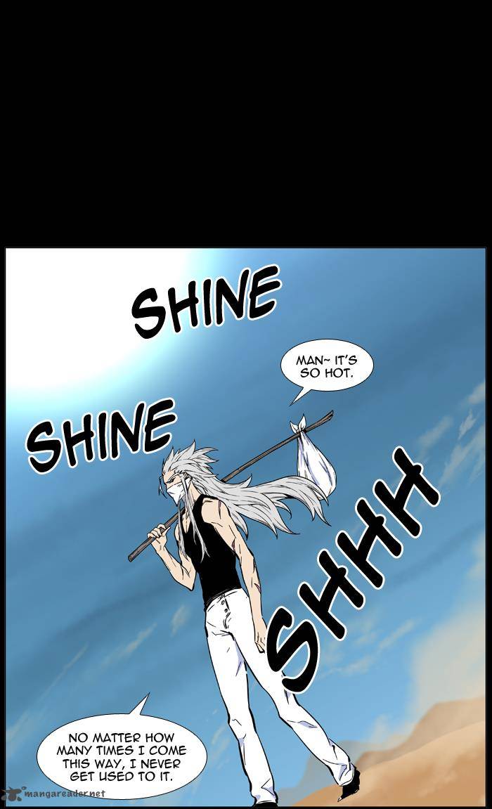Noblesse 459 41