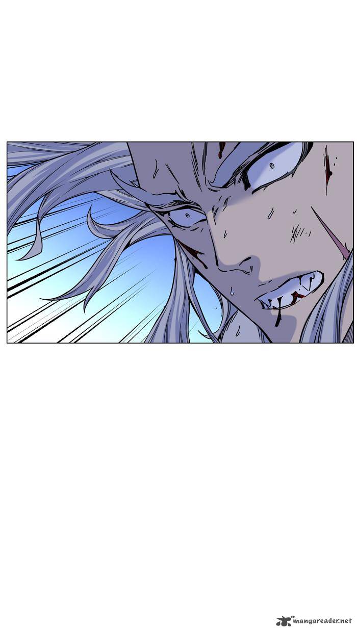 Noblesse 459 7