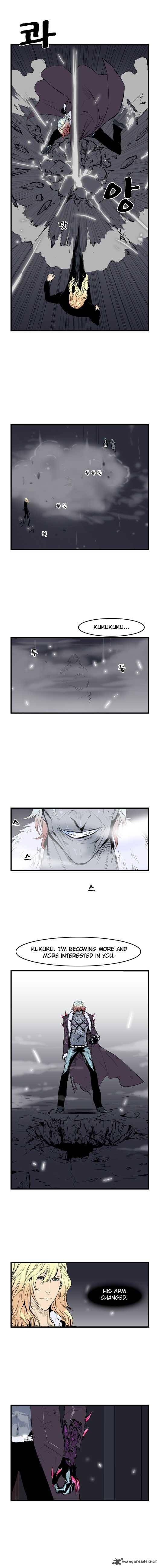 Noblesse 46 3