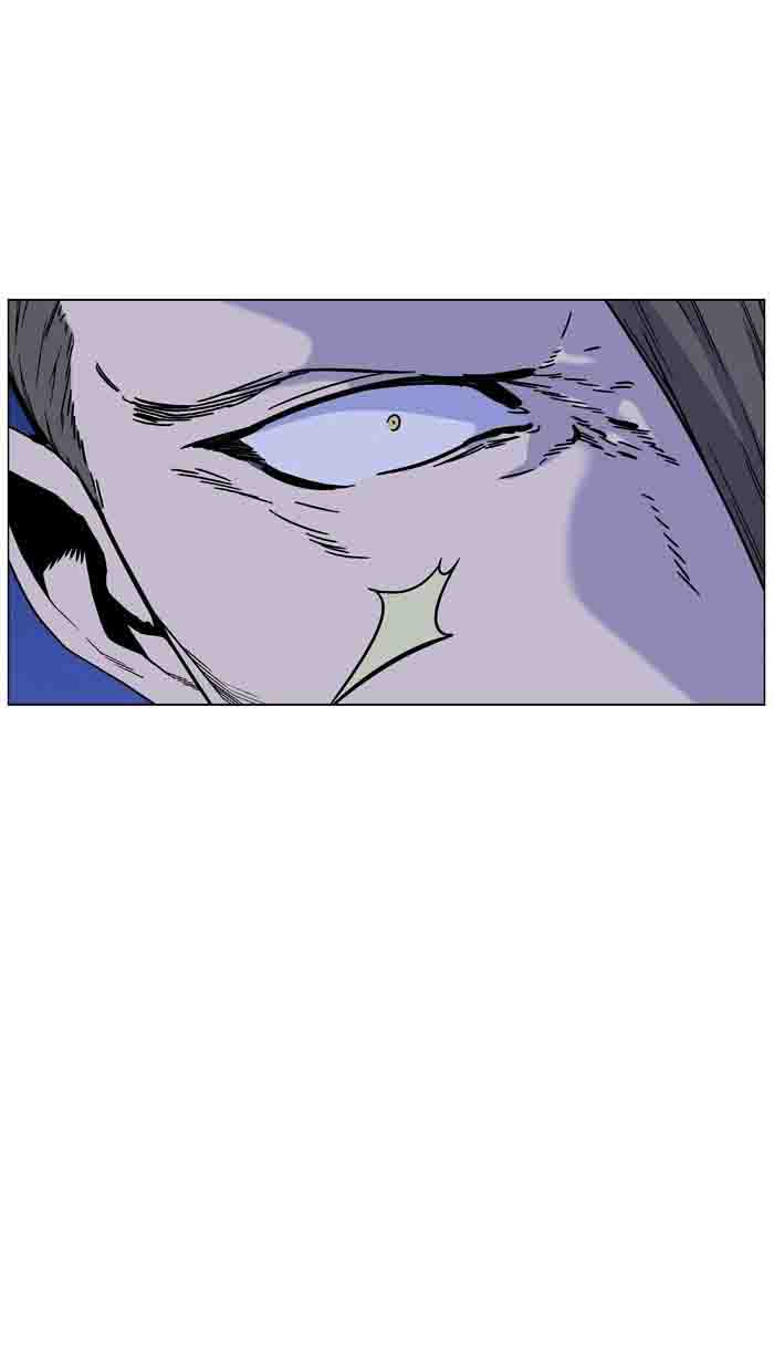 Noblesse 460 73