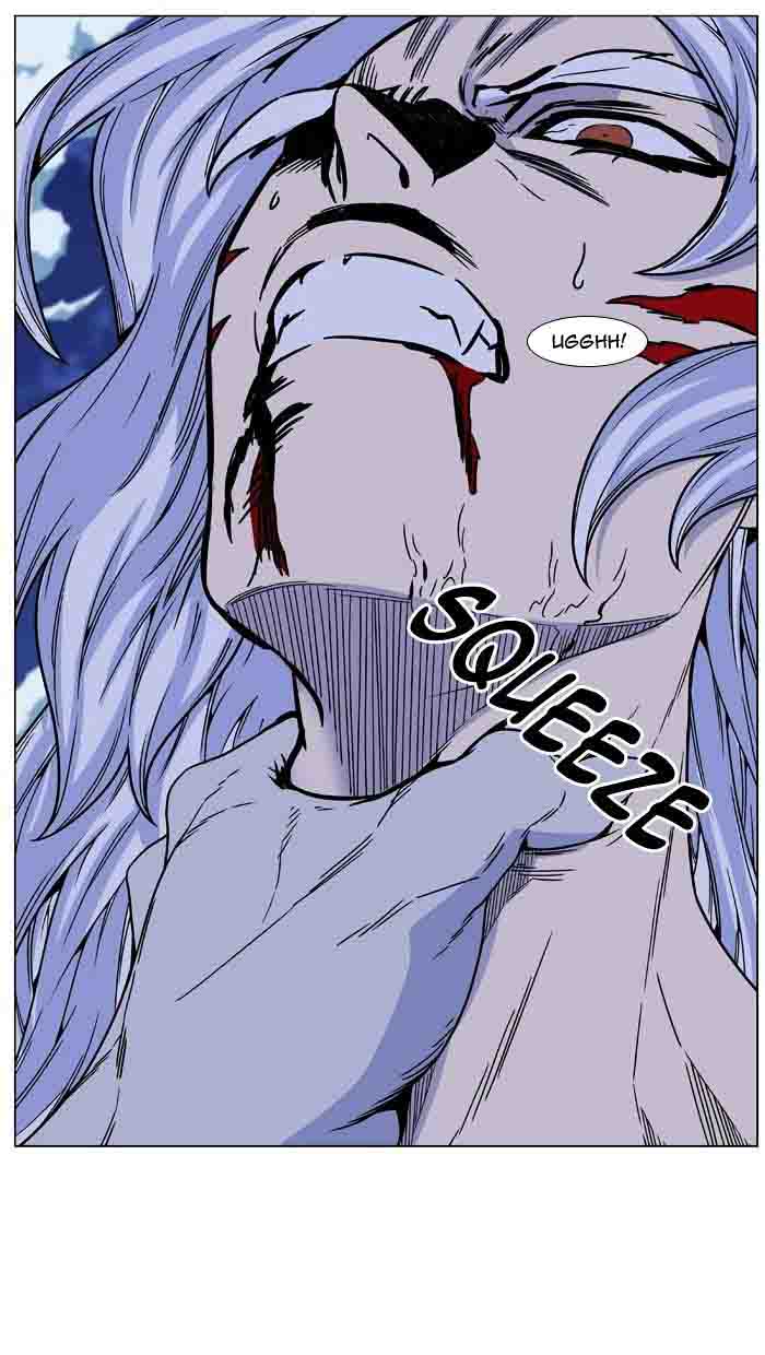 Noblesse 460 79