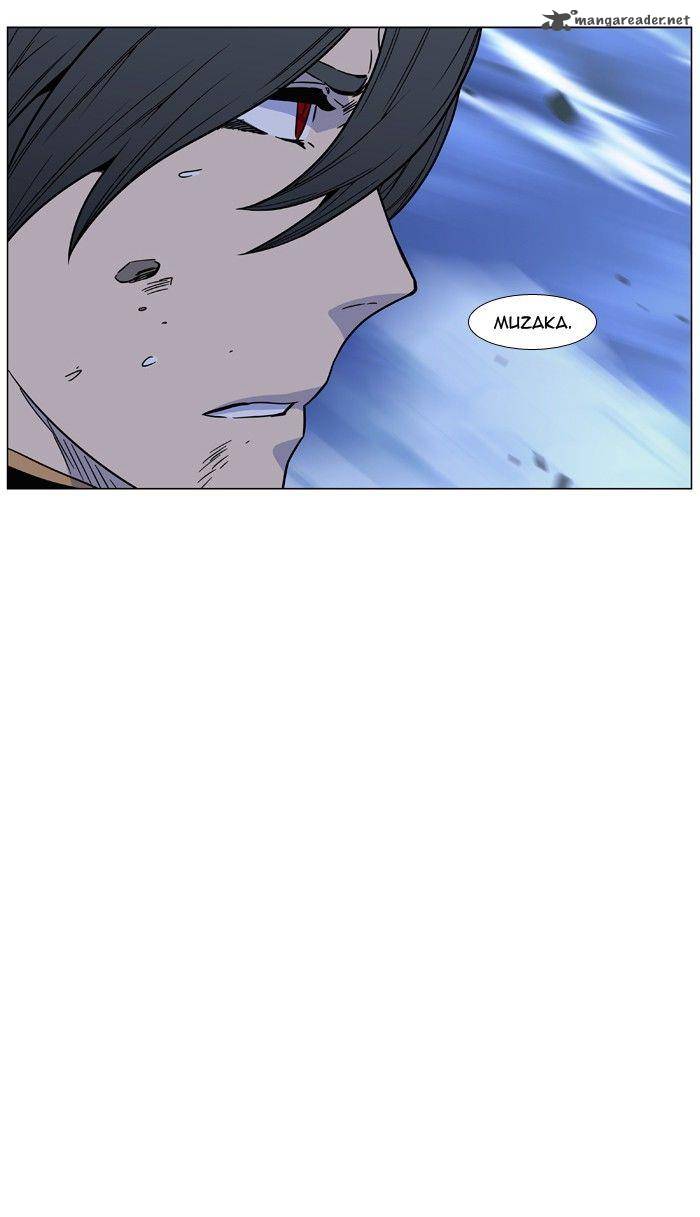 Noblesse 462 123