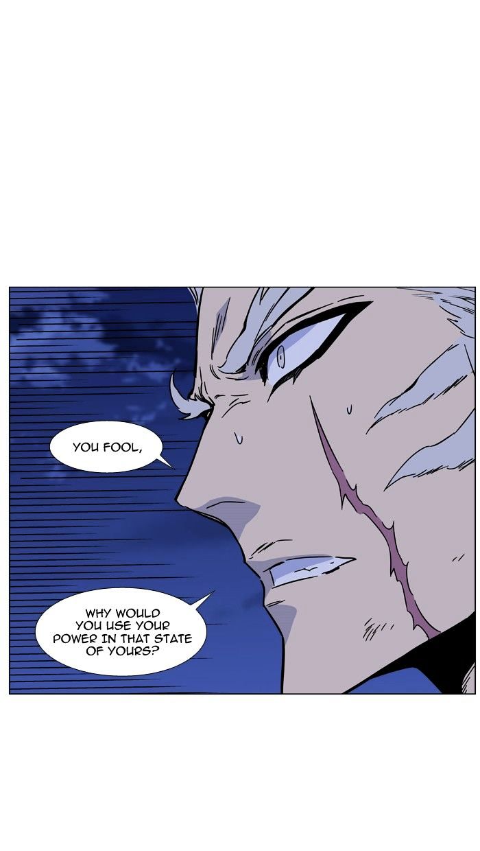 Noblesse 463 101