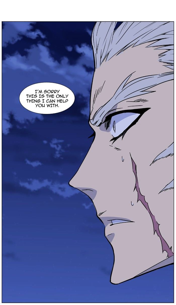 Noblesse 463 103