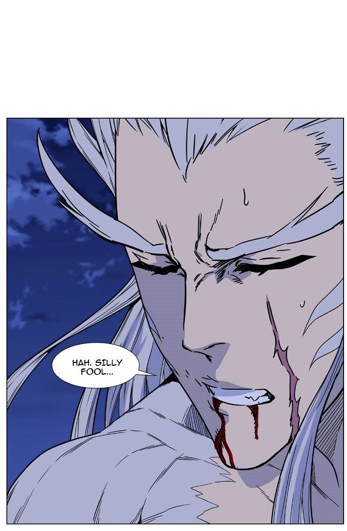Noblesse 463 105