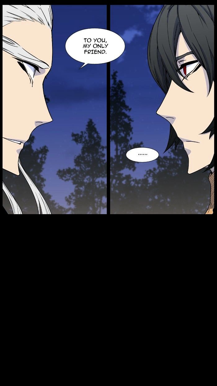Noblesse 463 43