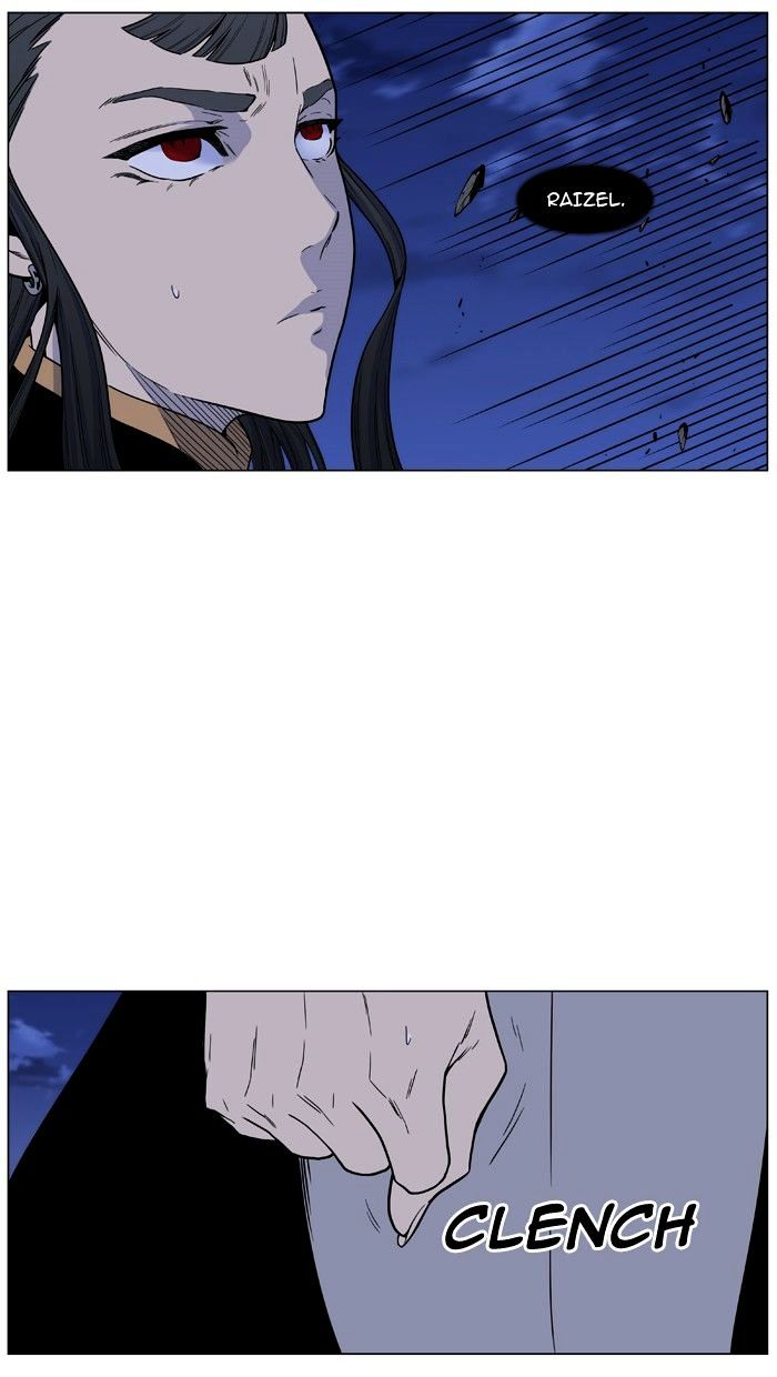 Noblesse 463 5