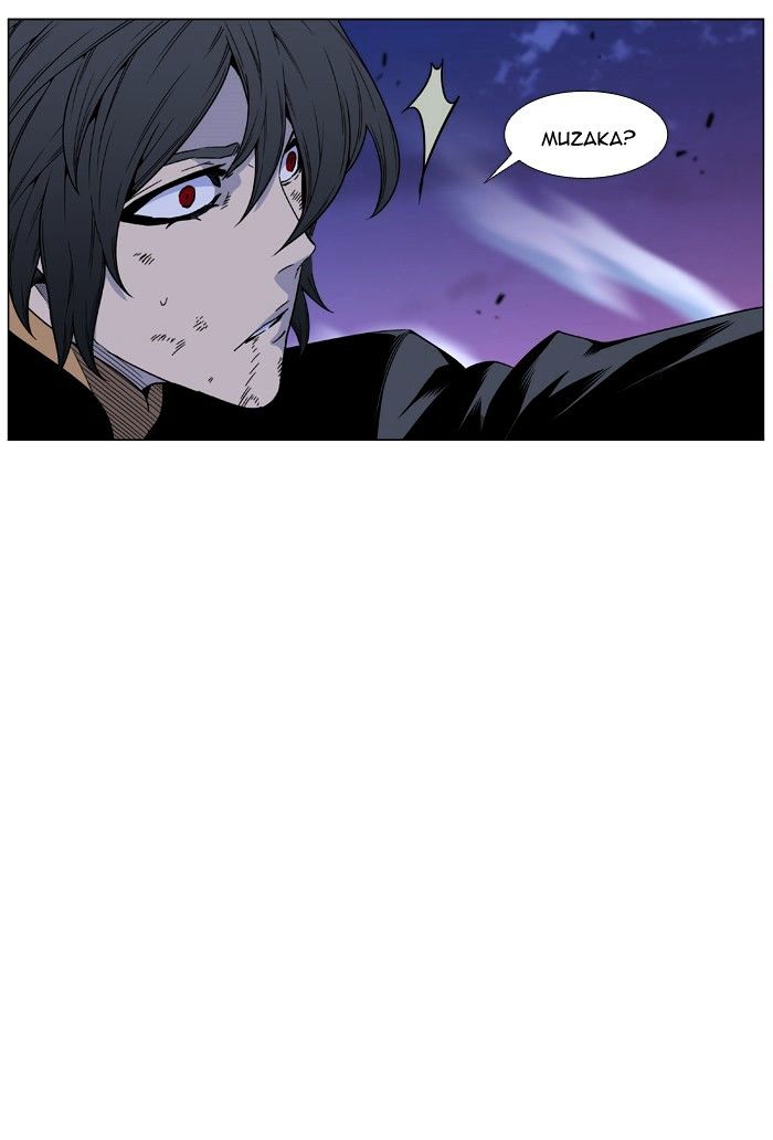 Noblesse 463 69