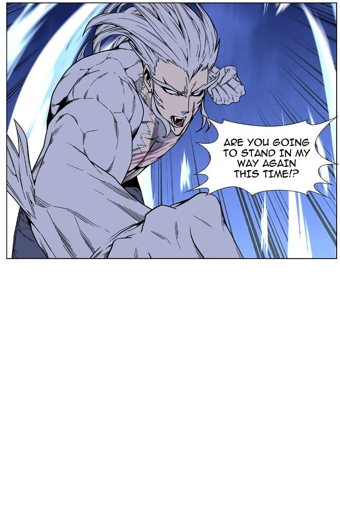 Noblesse 463 74
