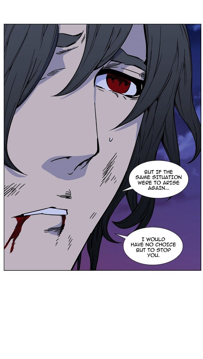 Noblesse 463 80