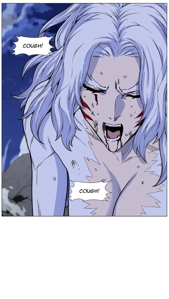 Noblesse 463 88