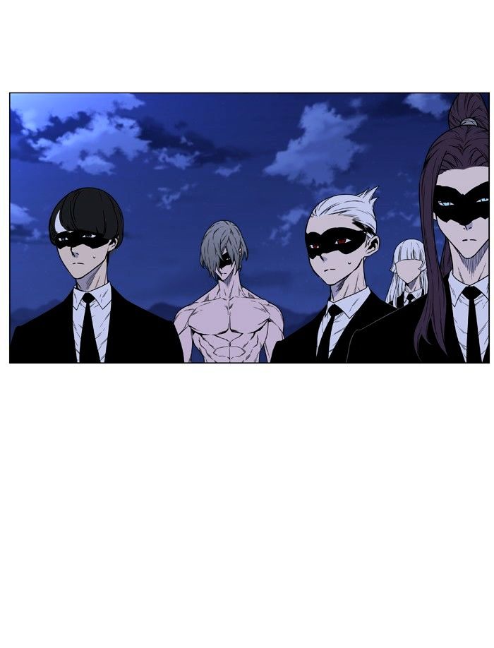 Noblesse 463 96