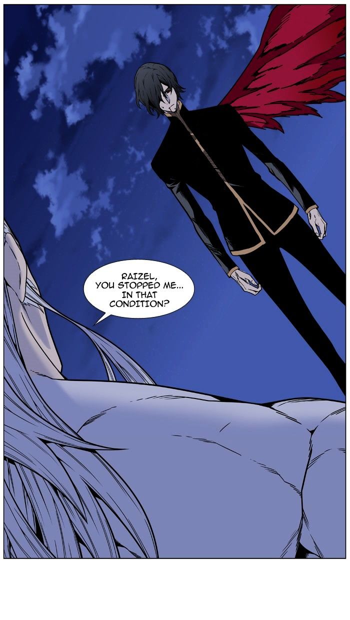 Noblesse 463 99