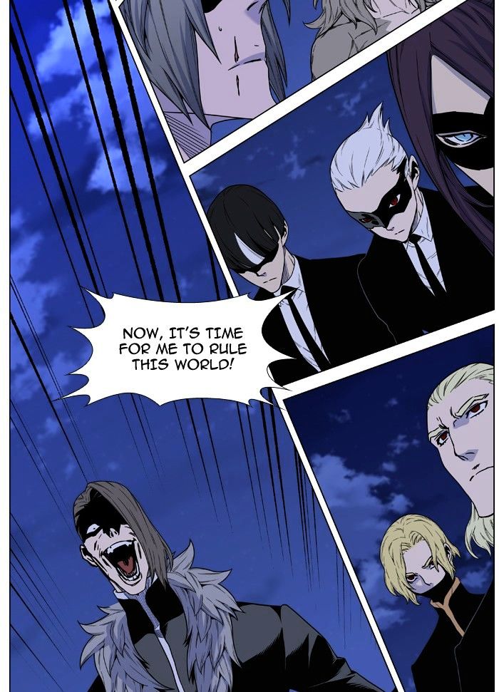 Noblesse 464 53