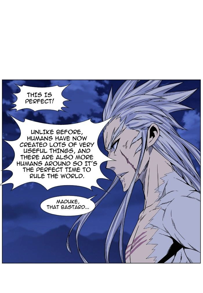 Noblesse 464 55