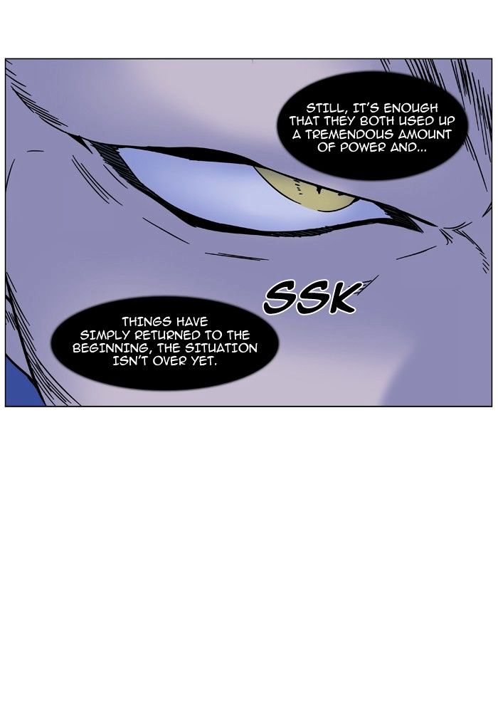 Noblesse 464 7