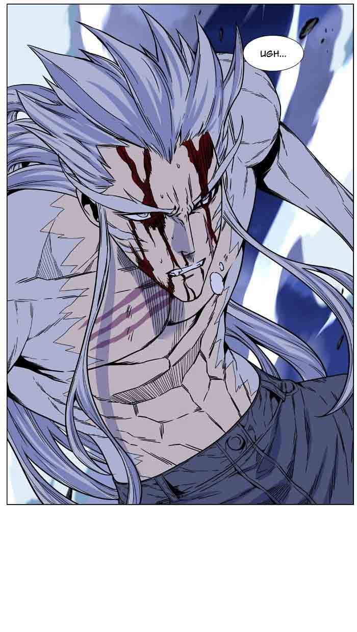 Noblesse 465 103