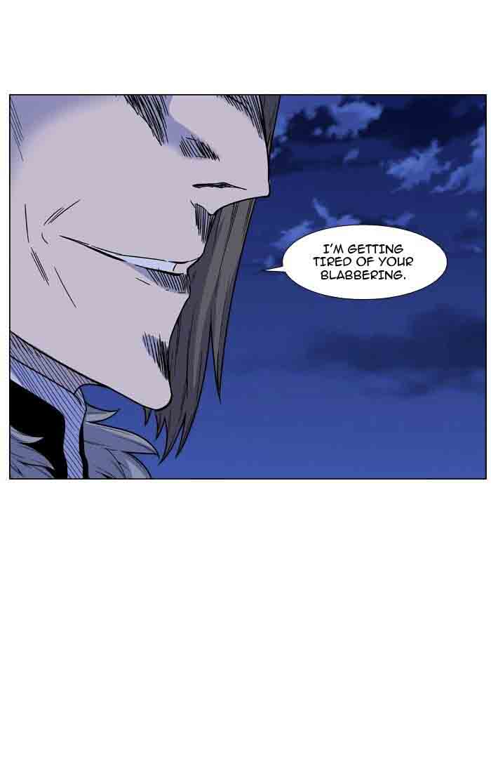 Noblesse 465 3