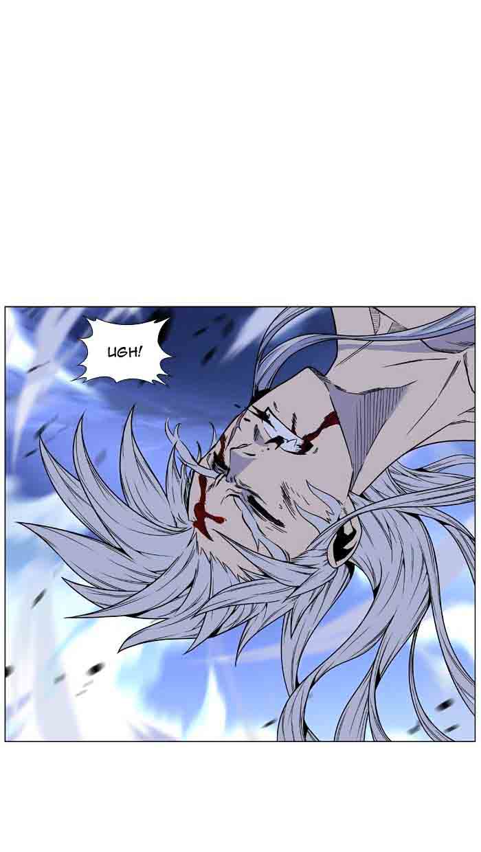 Noblesse 465 79