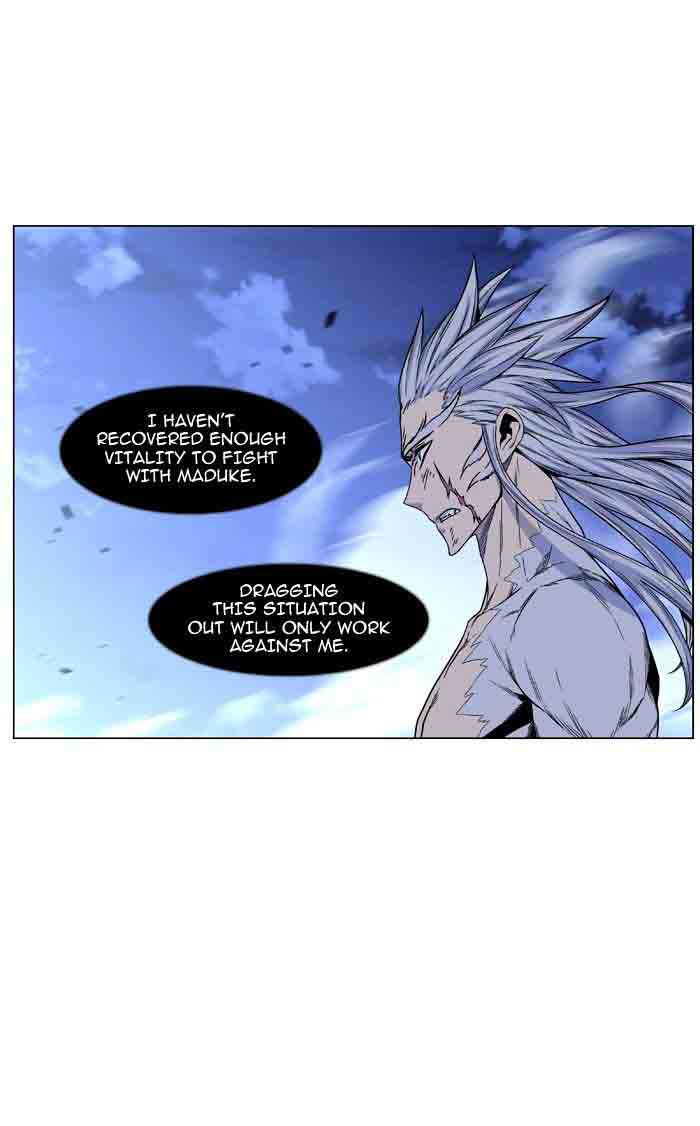Noblesse 465 8