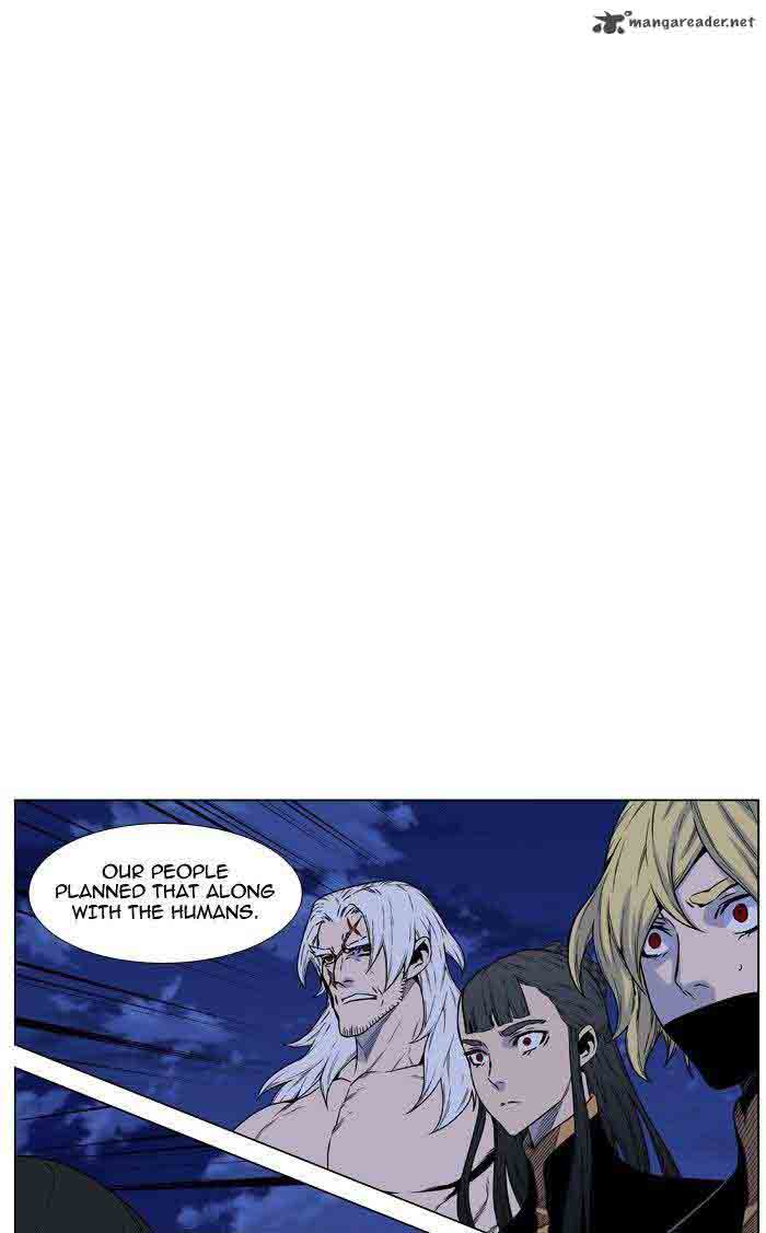 Noblesse 466 71