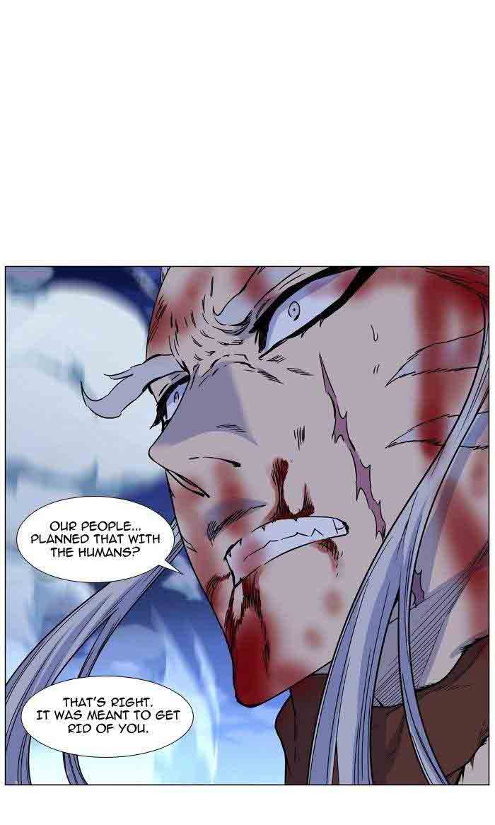 Noblesse 466 75