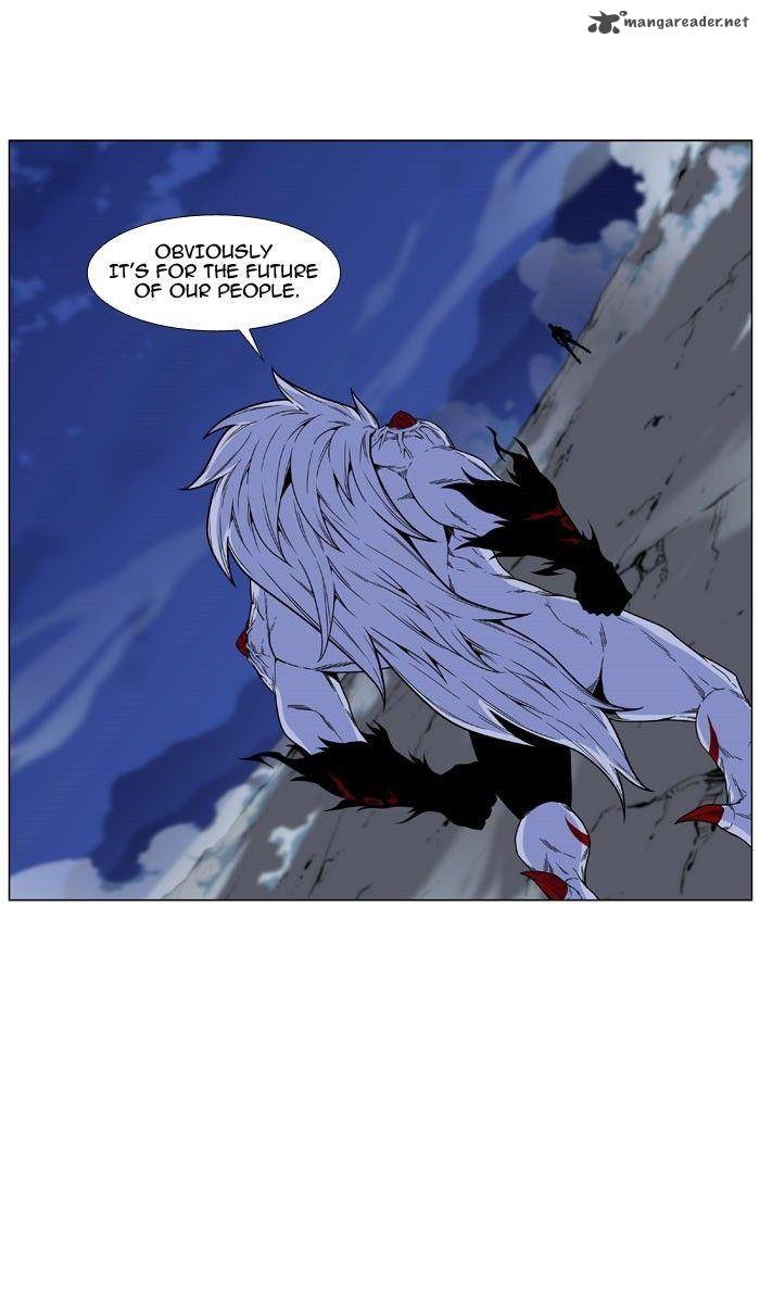 Noblesse 469 23