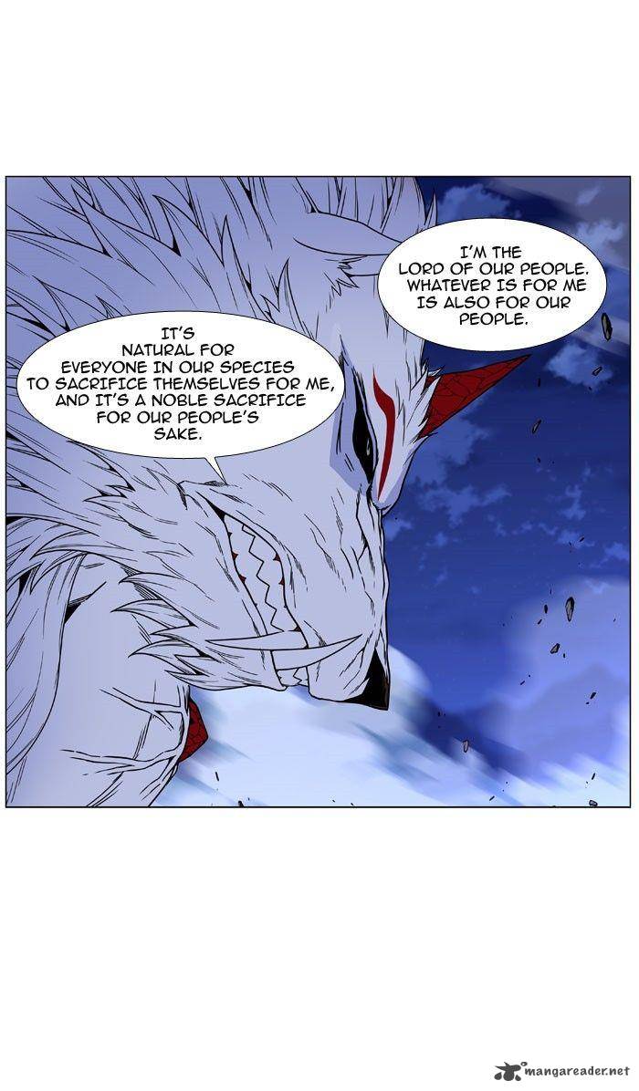 Noblesse 469 25