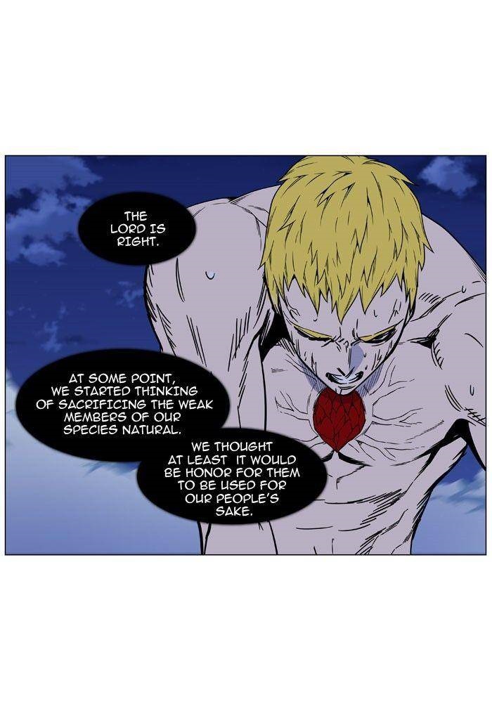 Noblesse 469 30