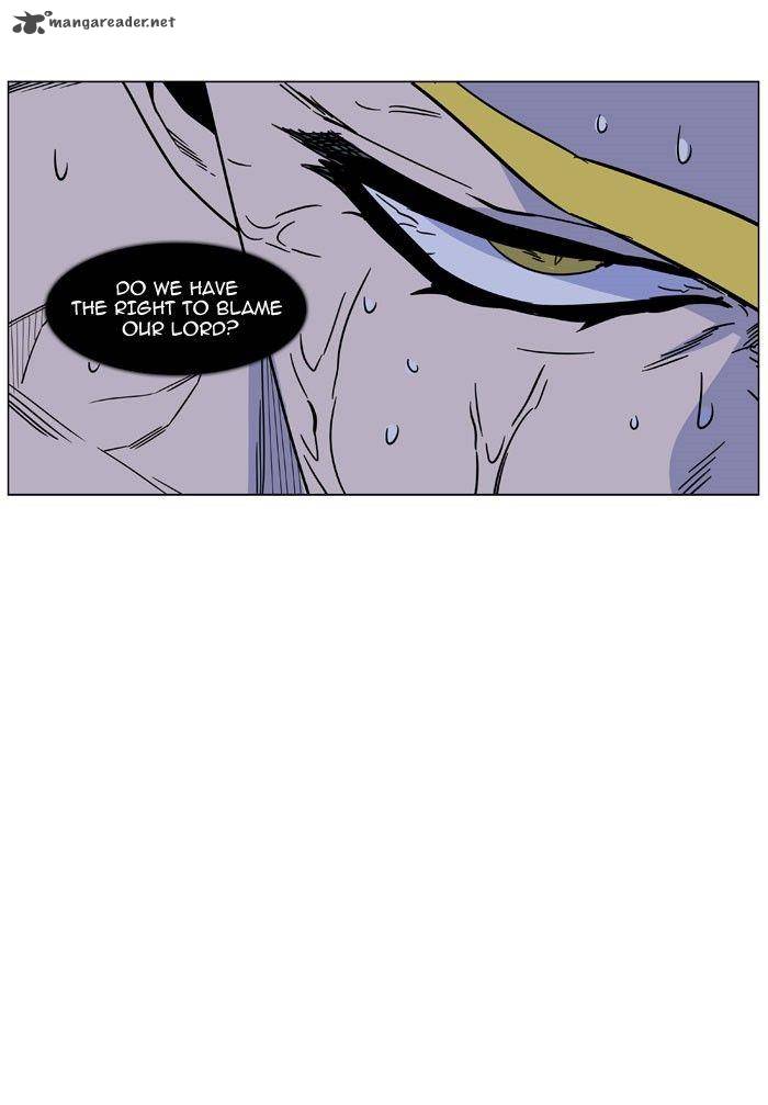 Noblesse 469 31