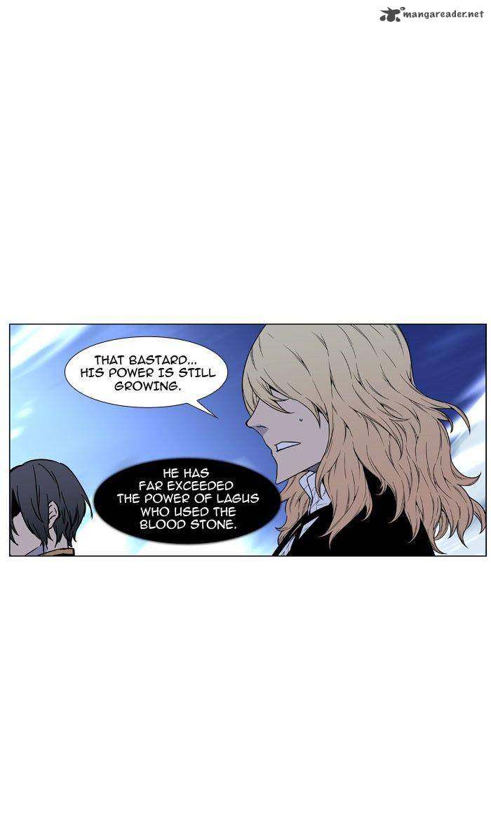 Noblesse 469 46