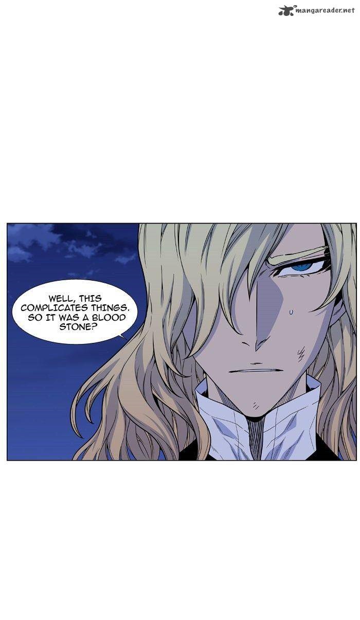 Noblesse 469 7