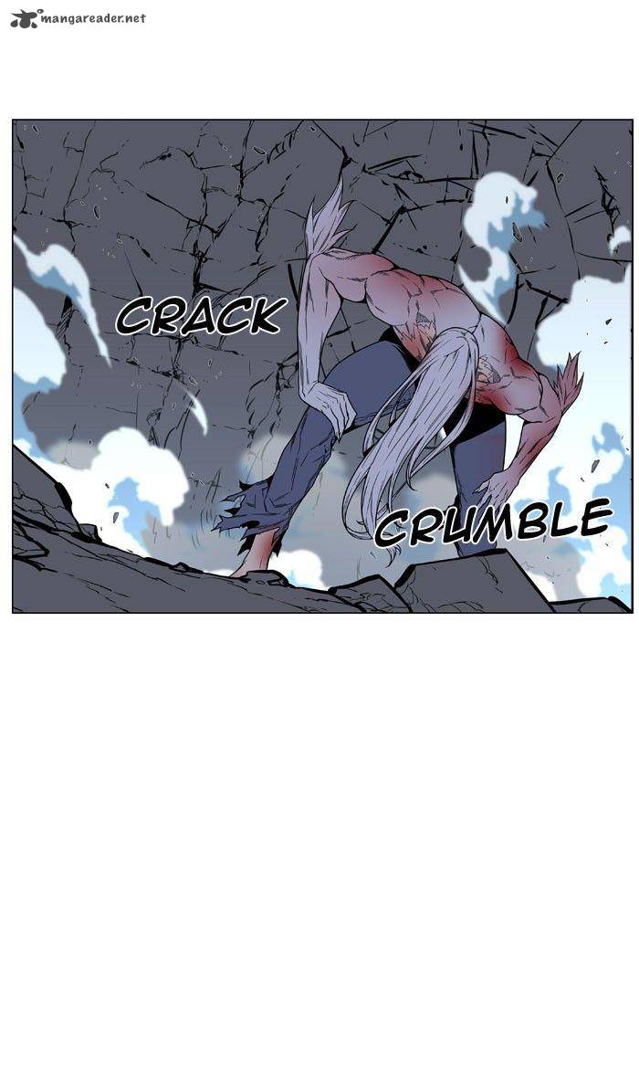 Noblesse 469 70