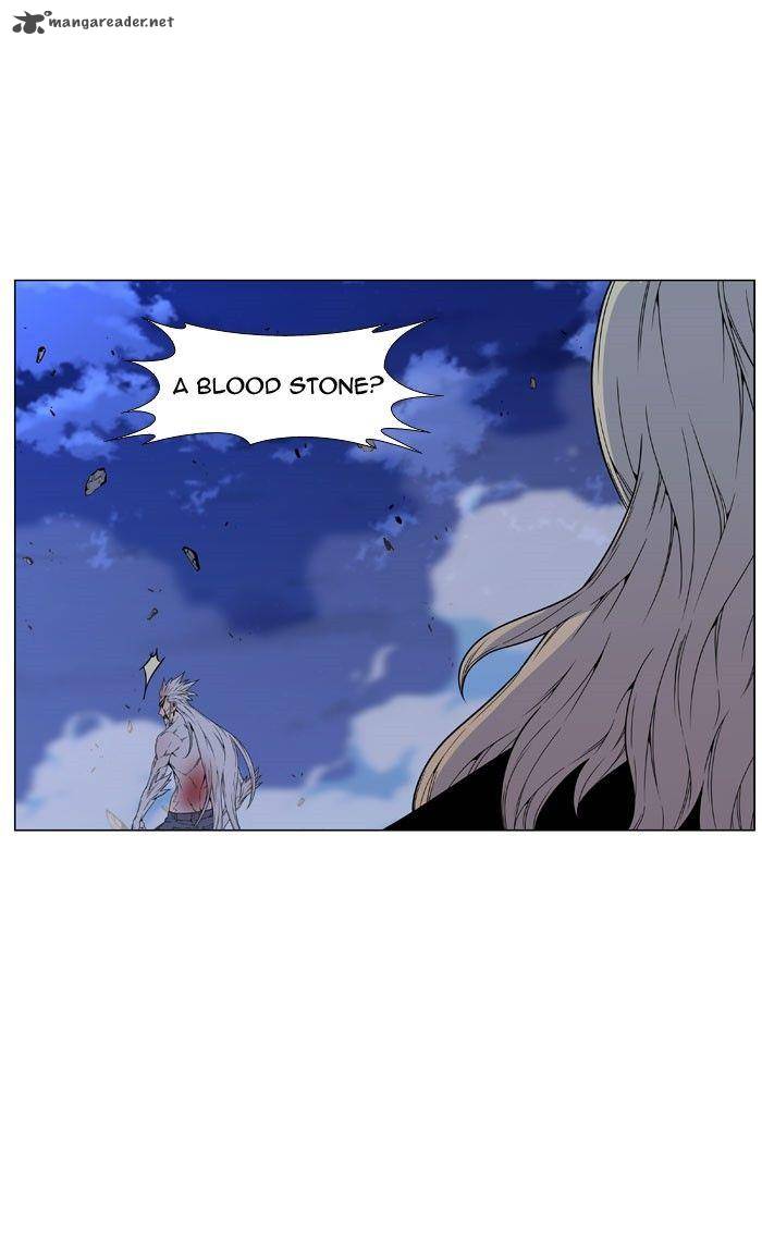 Noblesse 469 8