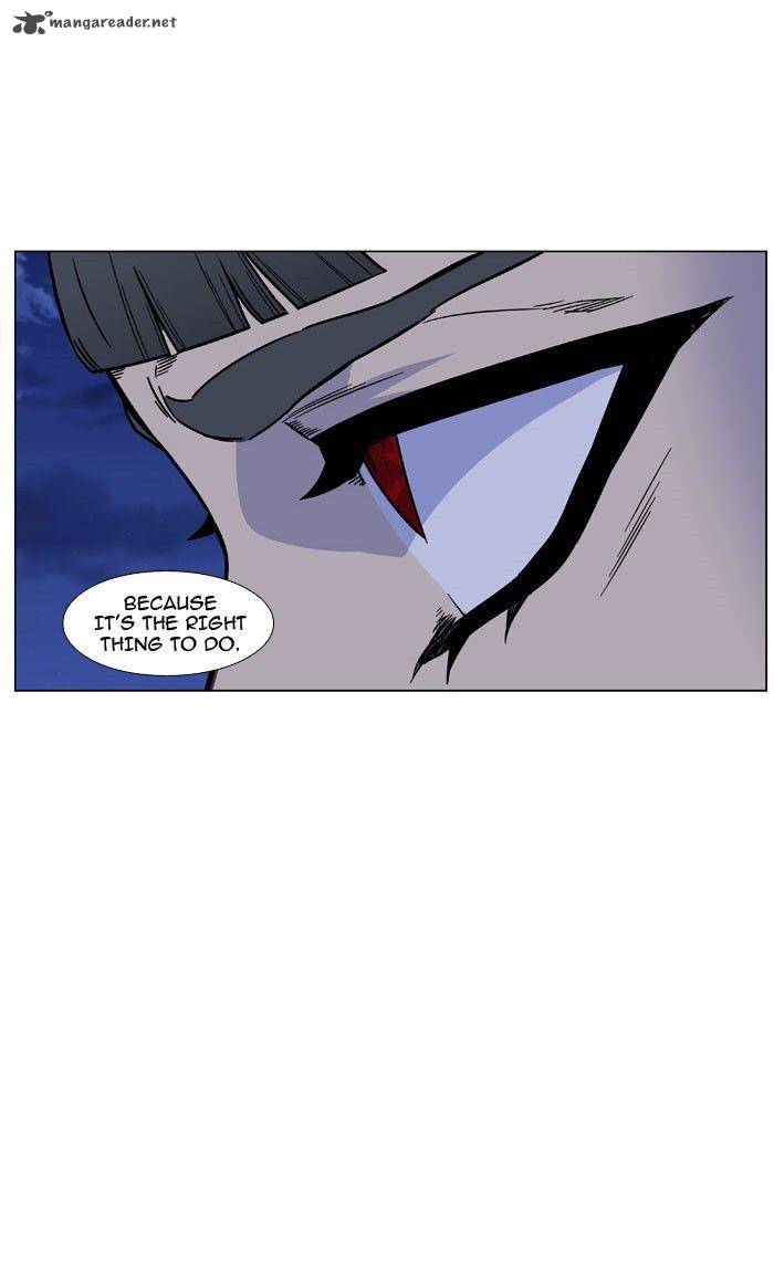 Noblesse 470 10