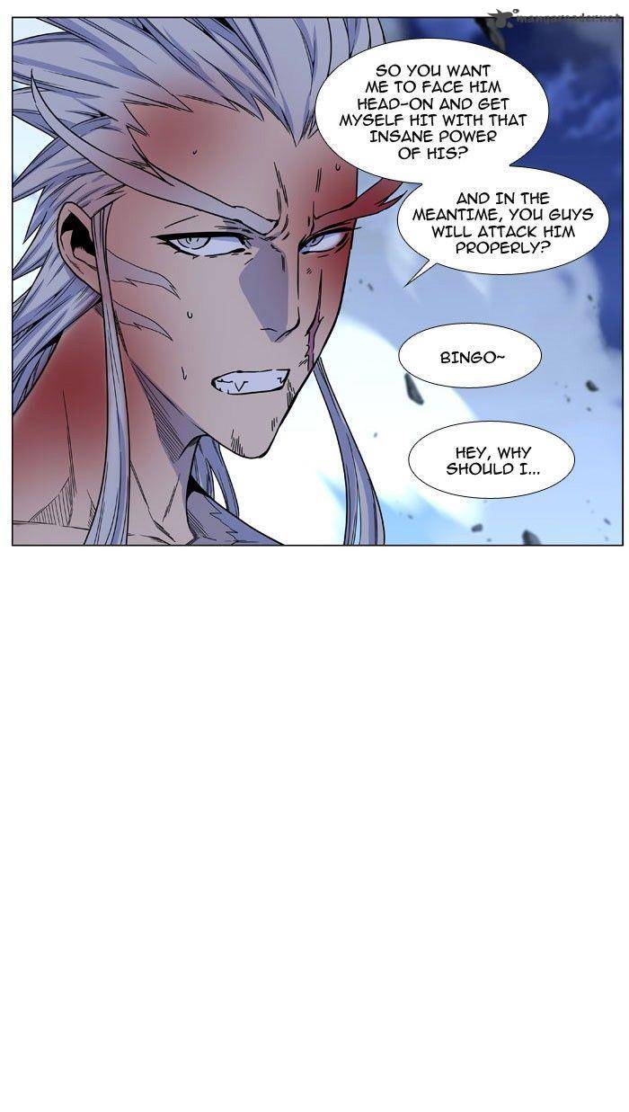Noblesse 470 67