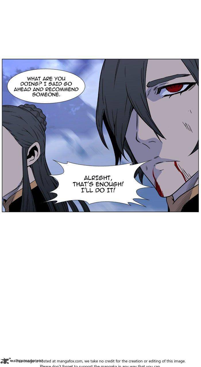 Noblesse 470 70