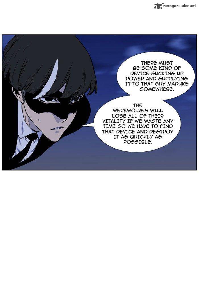 Noblesse 471 5