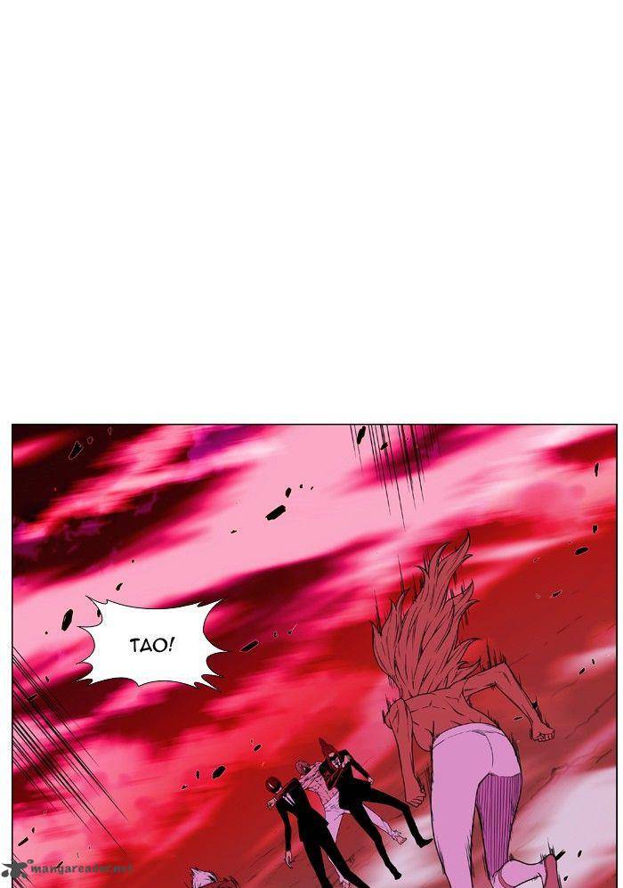 Noblesse 472 3